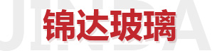 陜西錦達特種玻璃有限公司